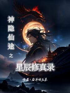 诸天万界剑道 诸天万界剑道
