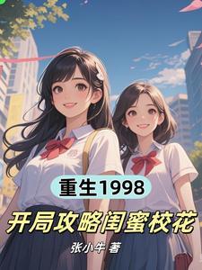 我的透视超给力免费阅读 我的透视超给力免费阅读