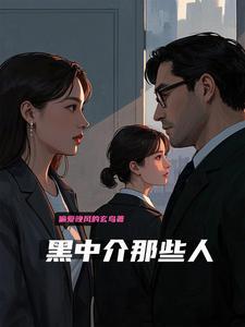 重生回到1997全文免费阅读 重生回到1997全文免费阅读