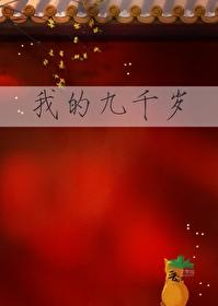 我就是你们眼里的废物 我就是你们眼里的废物