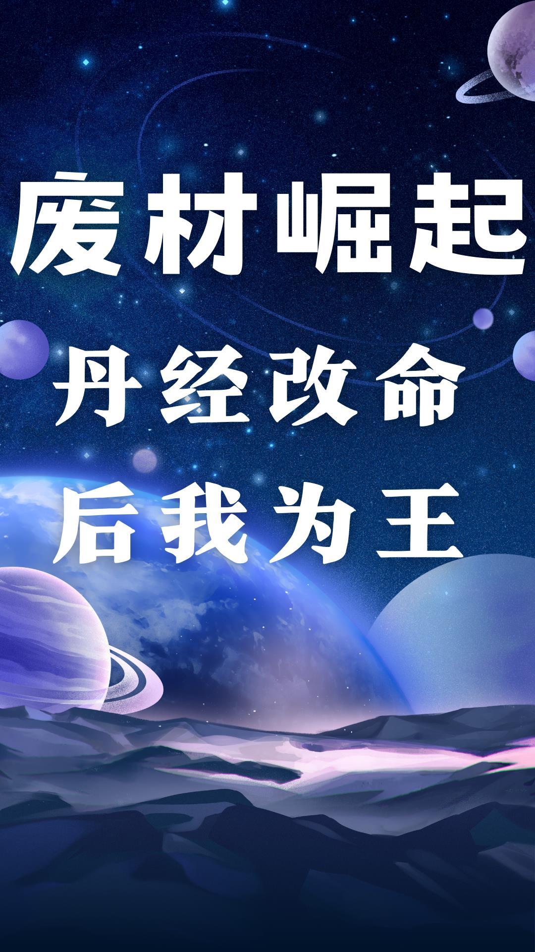 重生三国桃园六结义 重生三国桃园六结义