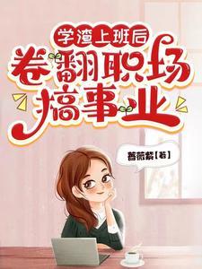 恶毒后妈的视频 恶毒后妈的视频