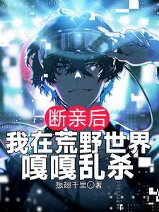 我为党国立过功 我为党国立过功