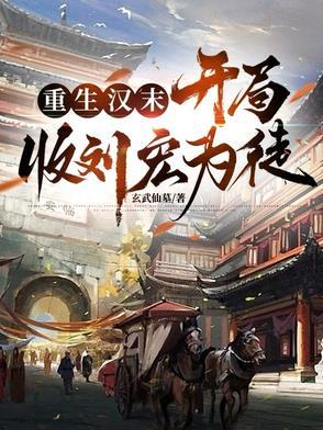 合欢宗剑仙女主角 合欢宗剑仙女主角