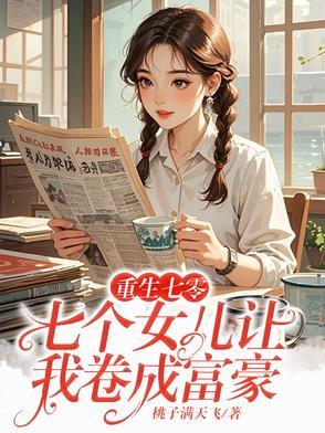 农门悍妻有空间完本免费阅读 农门悍妻有空间完本免费阅读