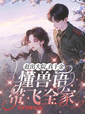 不正经魔物娘改造日记全文在线阅读 不正经魔物娘改造日记全文在线阅读