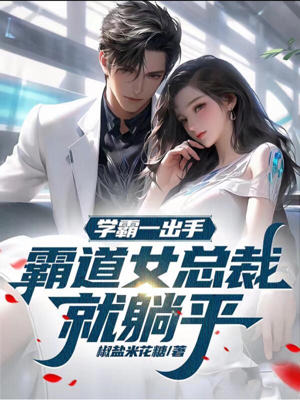哄得京少心肝颤免费 哄得京少心肝颤免费