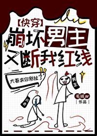 洛阳铲盗墓笔记 洛阳铲盗墓笔记