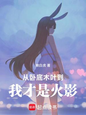 阴脉先生免费阅读全文 阴脉先生免费阅读全文