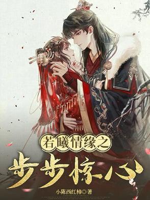 开局燕云十八骑长安外杀秦王 开局燕云十八骑长安外杀秦王