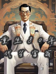 诸天万界仙城