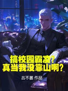 全能巨星 全能巨星
