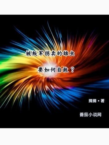 他哭疯什么时候更新
