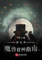 重返八零追夫 重返八零追夫