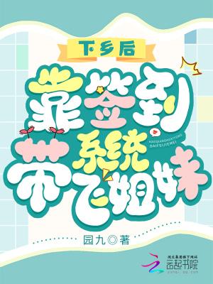 龙年我竟重生为龙宝宝 龙年我竟重生为龙宝宝