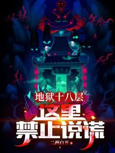 九幽剑帝百度百科 九幽剑帝百度百科