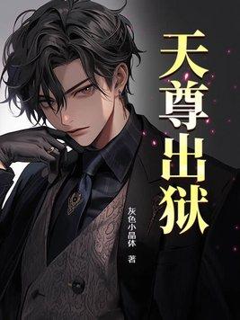 永生是否是一种酷刑知乎 永生是否是一种酷刑知乎