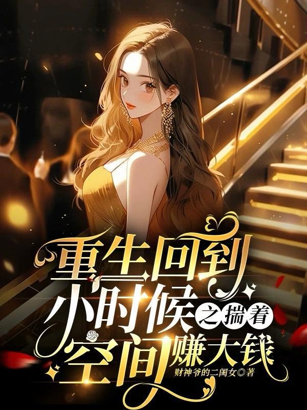 诸君该入万魂幡了免费阅读 诸君该入万魂幡了免费阅读