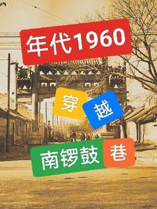 诸君该入万魂幡了解说 诸君该入万魂幡了解说