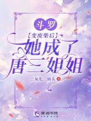 直播带娃佛系奶爸天生叛逆TXT 直播带娃佛系奶爸天生叛逆TXT