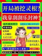 重生58有系统谁还娶俏寡妇完结版 重生58有系统谁还娶俏寡妇完结版