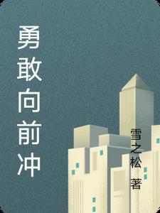白骨大圣免费阅读 白骨大圣免费阅读