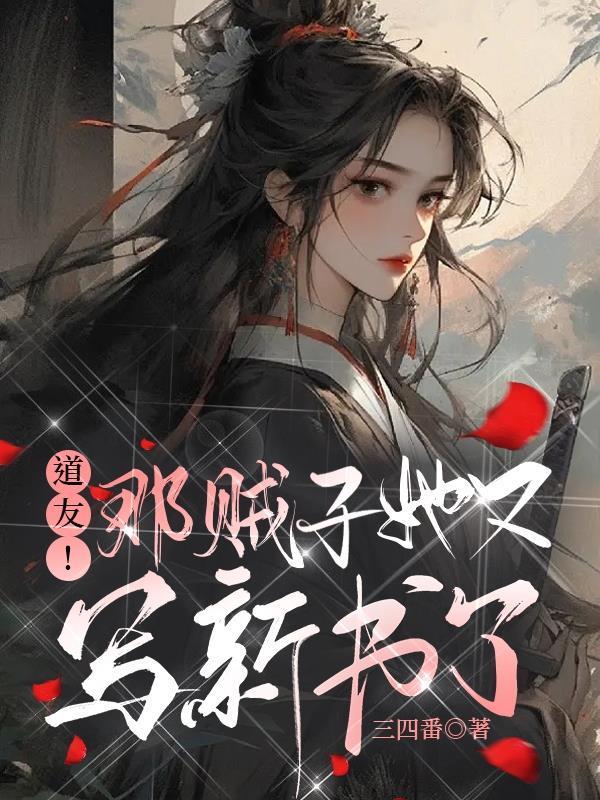我囤货娇养了古代大将军免费 我囤货娇养了古代大将军免费