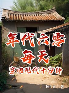 四合院 四合院