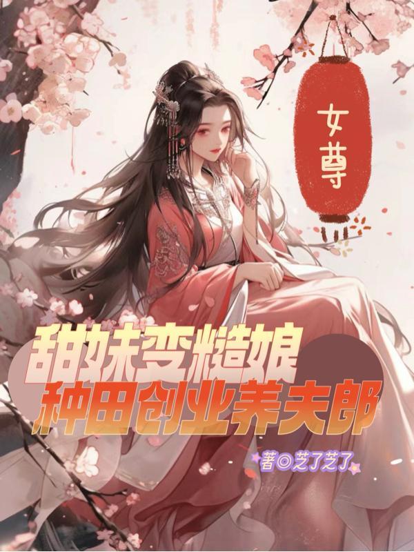 四合院何雨柱有超能力 四合院何雨柱有超能力