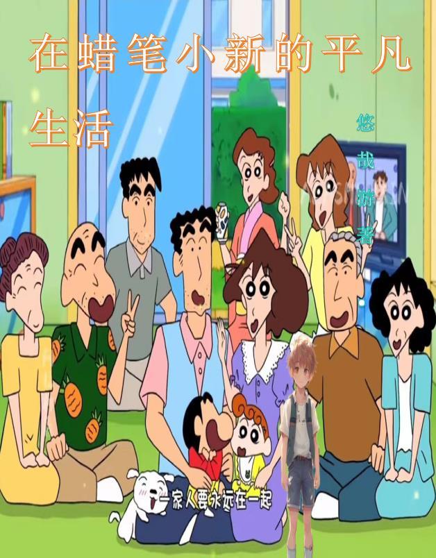 斩神绝无弹窗免费阅读 斩神绝无弹窗免费阅读