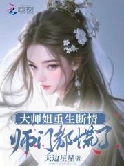 斩神绝笔趣阁 斩神绝笔趣阁