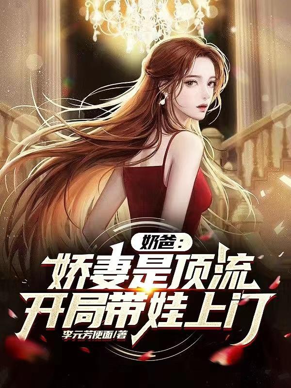 白蛇来报恩?洒家酒洒一地 白蛇来报恩?洒家酒洒一地