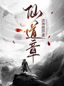 大唐谁让楚王上朝的TXT 大唐谁让楚王上朝的TXT