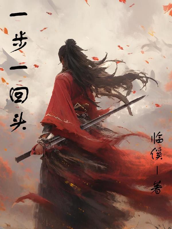 穿梭阴阳界 穿梭阴阳界