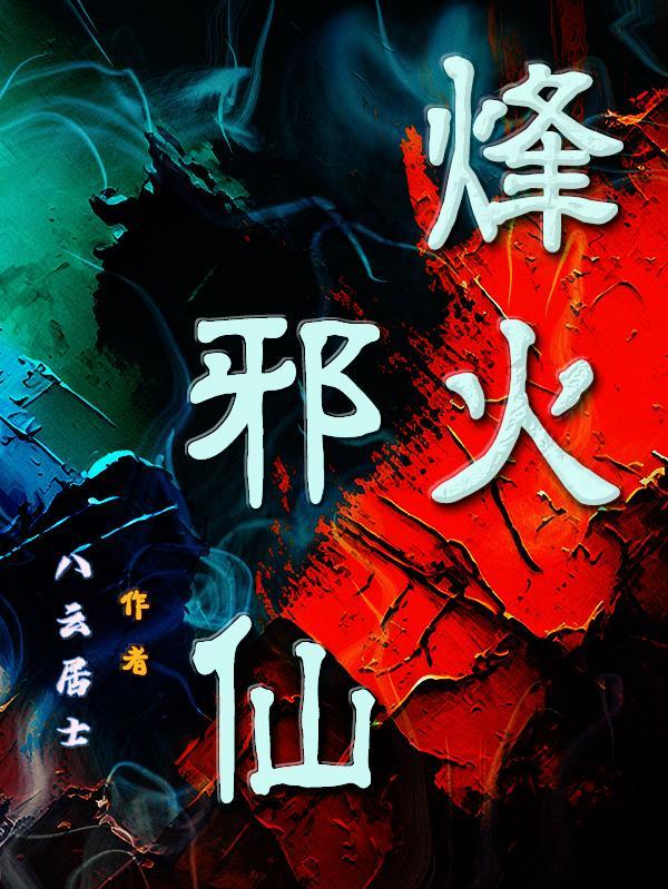 四合院从获得神级天赋开始 四合院从获得神级天赋开始