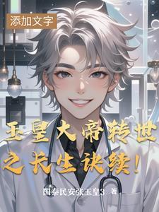北派盗墓笔记全本TXT 北派盗墓笔记全本TXT