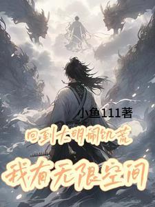 觉醒休夫小雌性被各路大佬疯抢全文 觉醒休夫小雌性被各路大佬疯抢全文