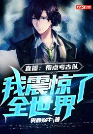 太古剑神飘零幻 太古剑神飘零幻