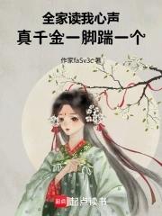 我在现代留过学无防盗 我在现代留过学无防盗