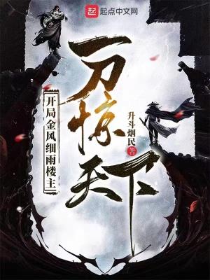 齐天大圣之无限吞噬 齐天大圣之无限吞噬