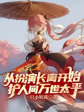 逍遥谁得知原来书名 逍遥谁得知原来书名