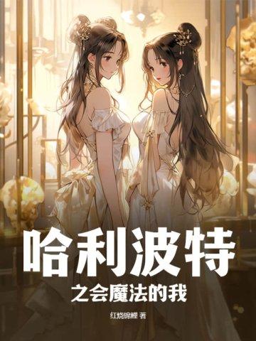 我的御兽可以无限升级 我的御兽可以无限升级