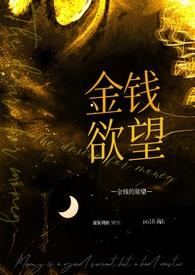恶毒师尊修仙文 恶毒师尊修仙文