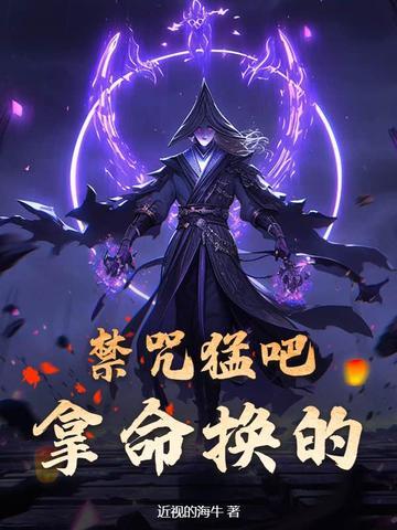 萌学园之乌拉拉的cp 萌学园之乌拉拉的cp