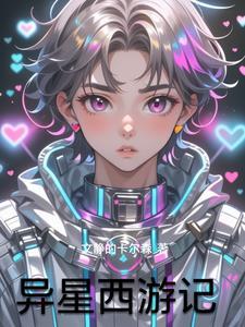 无限杀穿电影世界章节列表 无限杀穿电影世界章节列表