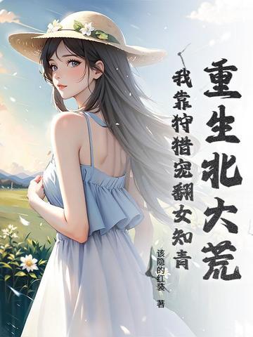 从盗墓开始走向巅峰笔趣阁 从盗墓开始走向巅峰笔趣阁