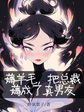 万界求生开局我被僵尸娘盯上 万界求生开局我被僵尸娘盯上