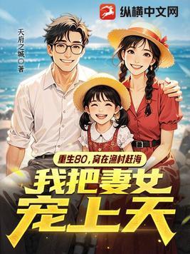 大小姐她杀疯了!