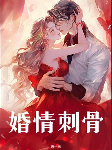 诡异入侵自残就能变强_贺兰倾 诡异入侵自残就能变强_贺兰倾