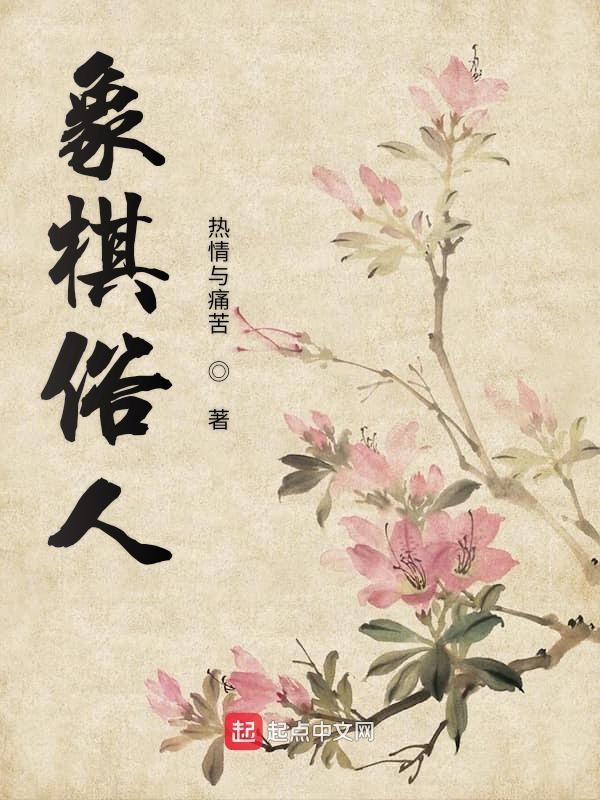 诡异入侵1001无标题 诡异入侵1001无标题